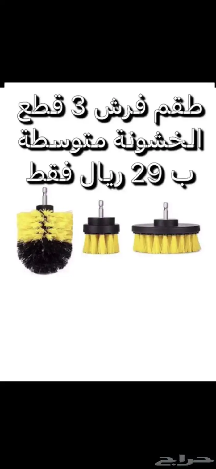 دريل كهربائي لاسلكي 12V مع بطاريتين إضافية ب 100 ريال فقط 10