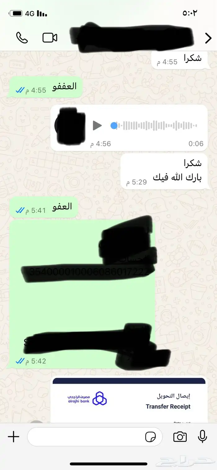 ساعات ممارس 4