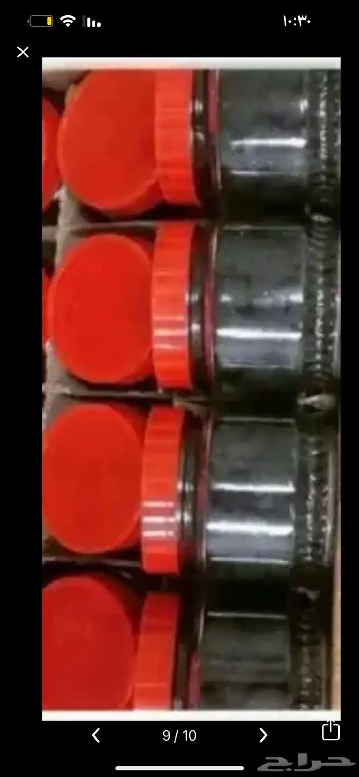 بخور دوسري ملكي مضمون وبالذمه 6
