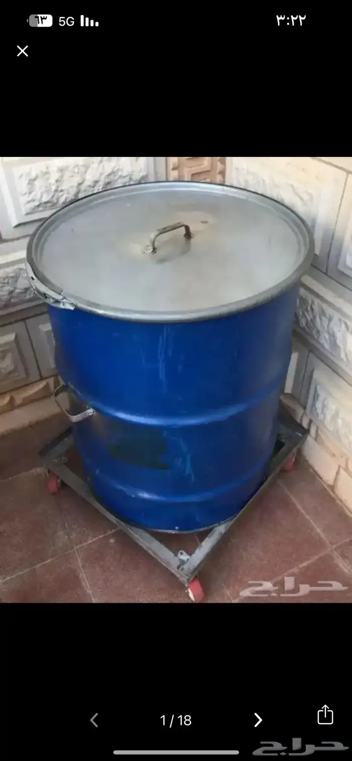 برميل مندي 14