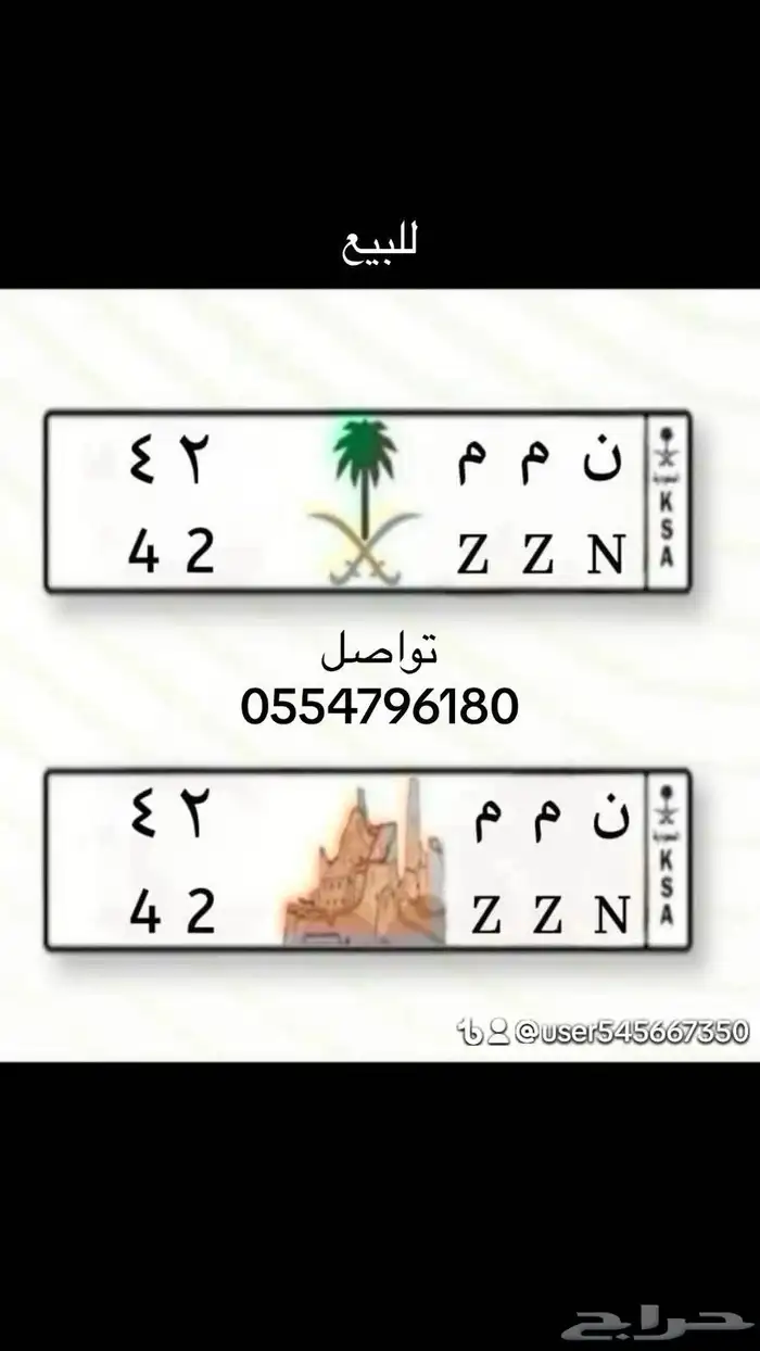 لوحة للبيع 0