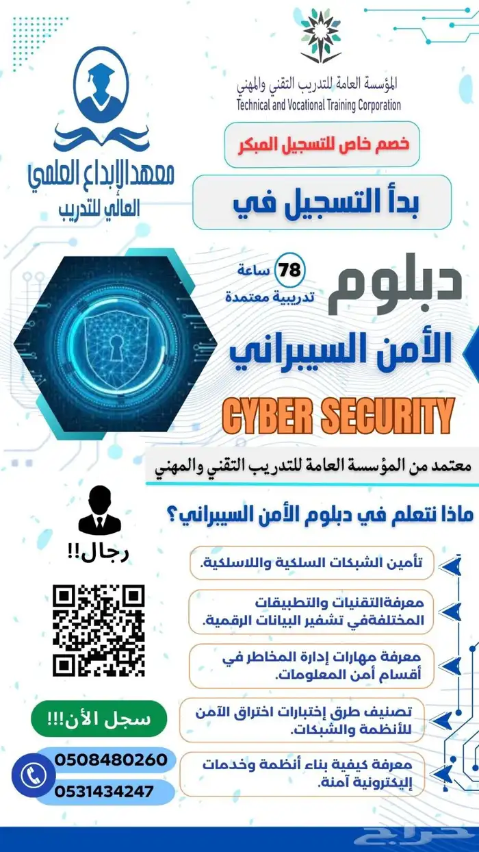 دبلومات و دورات تدريبة 0