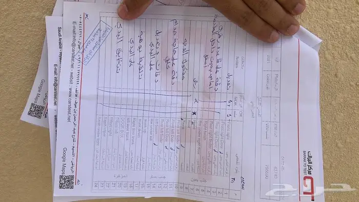 فحص السيارات مبدئيا قبل الشراء بما يرضي الله 11