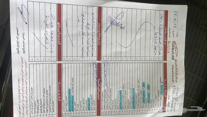 فحص السيارات مبدئيا قبل الشراء بما يرضي الله 15