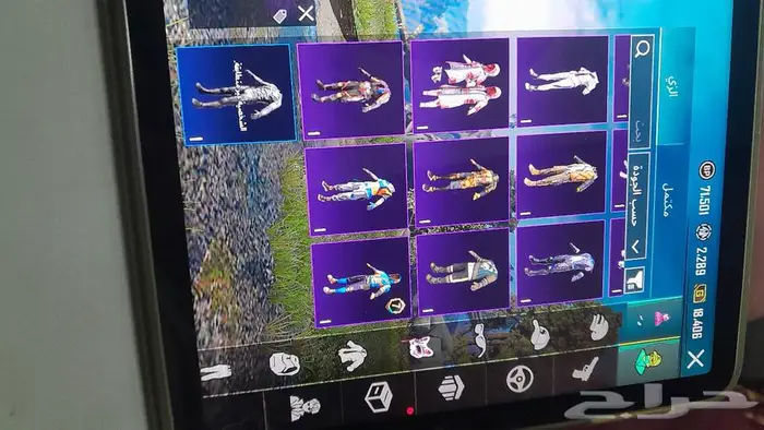 ببجي 700 صندوق 2