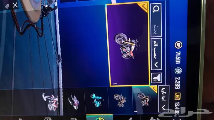 ببجي 700 صندوق 24