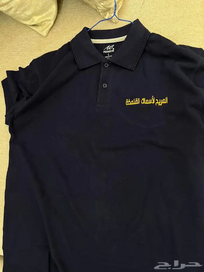 زي موحد 2