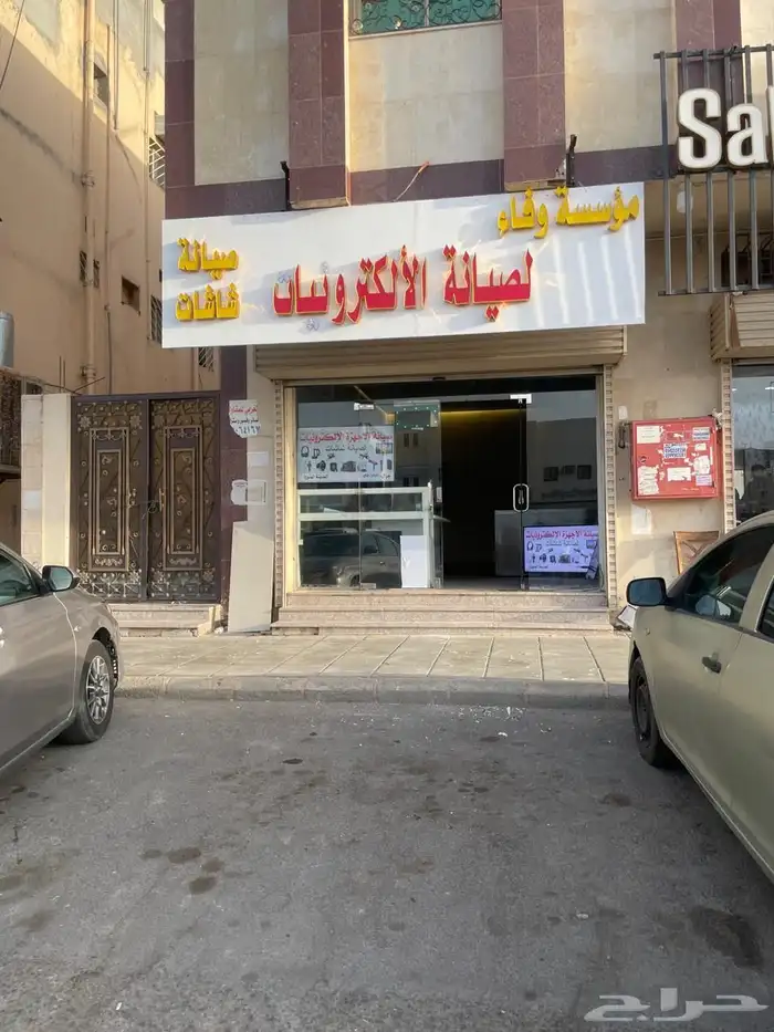 صيانة شاشات 0
