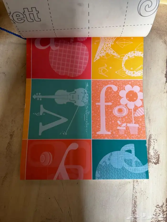 فينيل مشمع 0