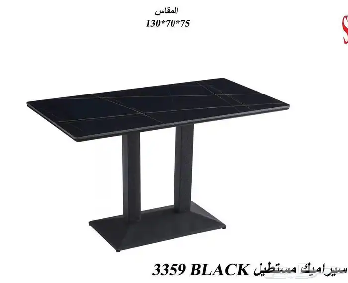 طاولات لاونج كفيات مطاعم وكراسي 22
