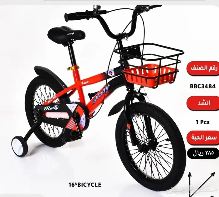 دراجات أطفال ( يوجد اقساط بسعر كاش ) 6