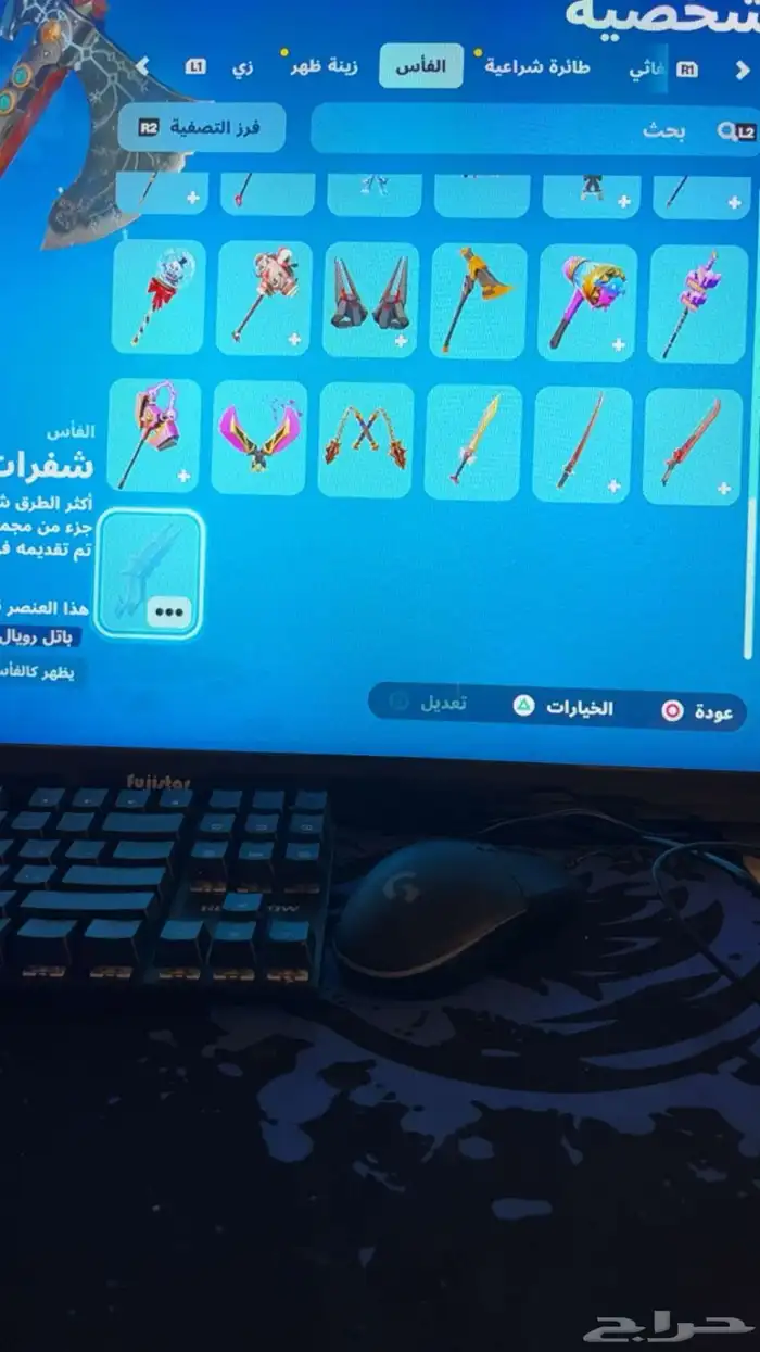 حساب فورت اكس كريتوس 7
