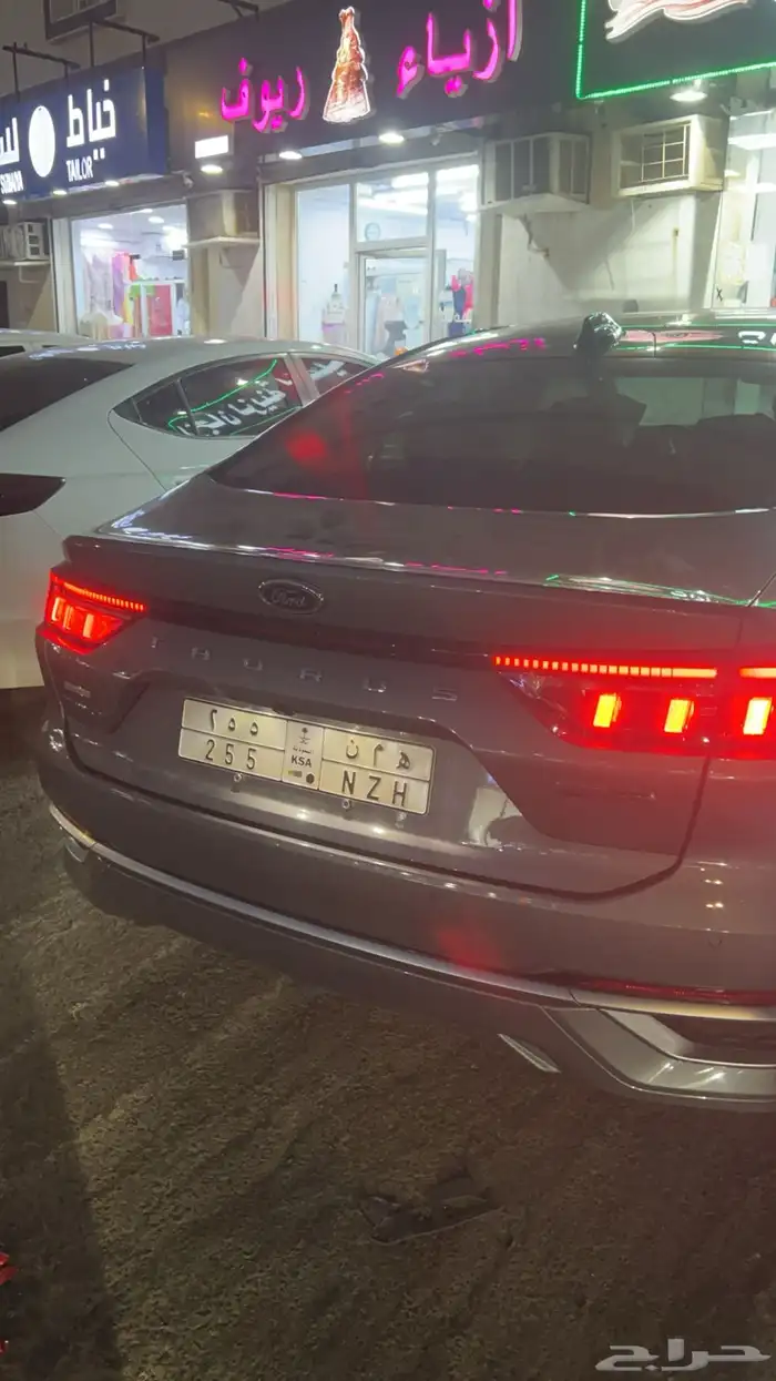 لوحة مميزة ه م ن 255 0