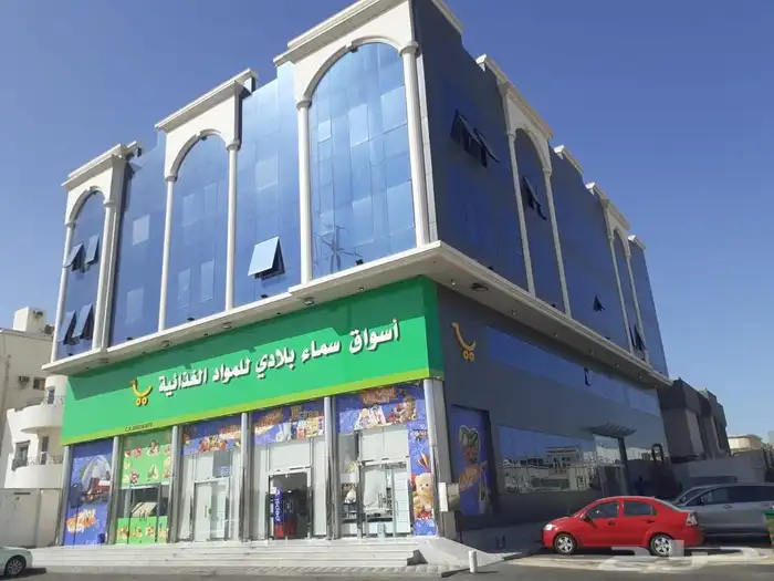 شركة مصنع البيطار فرع الاحساء 95