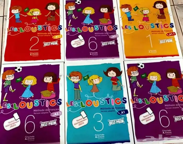 كتب لغة فرنسية French 15