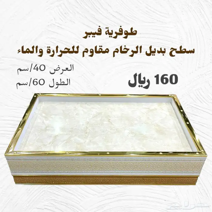 تراثيات أرض الحرير عرعر 40