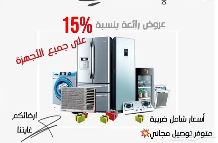 أفرن غاز ارنداس نحاس 0