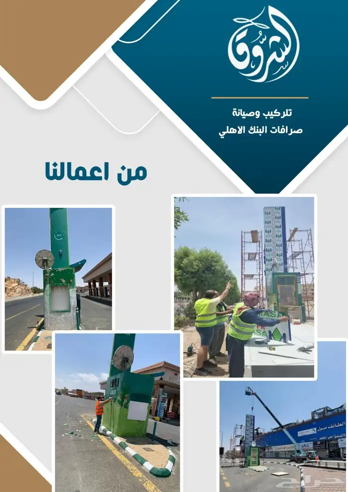 مطابع دعاية واعلان مطبوعات 0