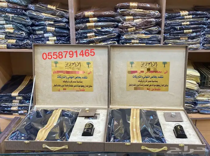 أطقم هدايا بشت زواج سيف ترقية جنبية منزل جديد 7