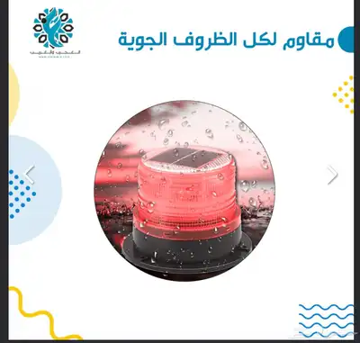 إشارة سفتي على الطاقة الشمسية 3