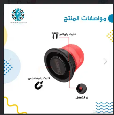 إشارة سفتي على الطاقة الشمسية 1