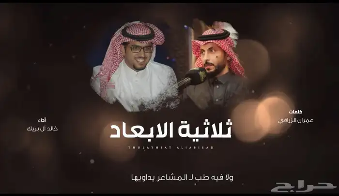 مصمم شيلات واغاني 1