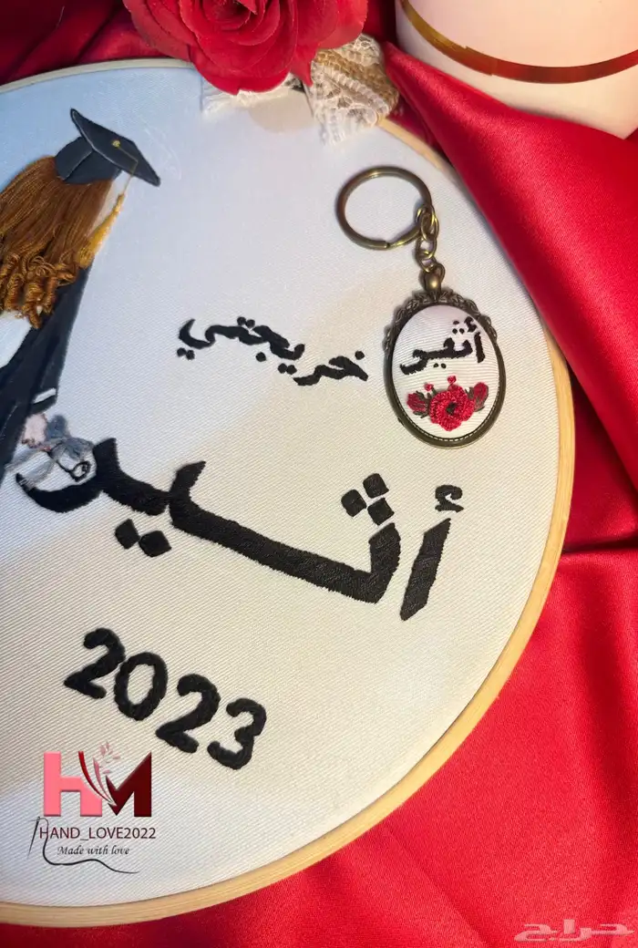 لوحات تخرج بالاسم وسنة التخرج اهدي من تحب هدية مميزه 7