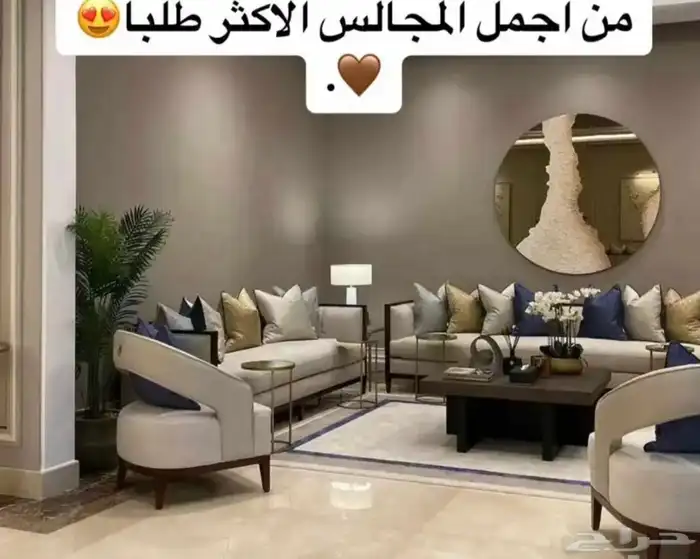 كنب غرف مطابخ خصم الجمعه 45 19