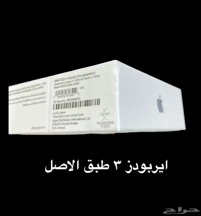 سماعه أبل الجيل الثالث وارد دبى درجه اولى ب 170 شامل التوصيل 3