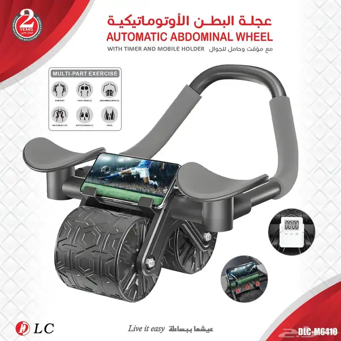 جهاز تمارين البطن 0