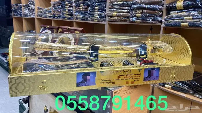 أطقم هدايا بشت زواج سيف ترقية جنبية منزل جديد 12