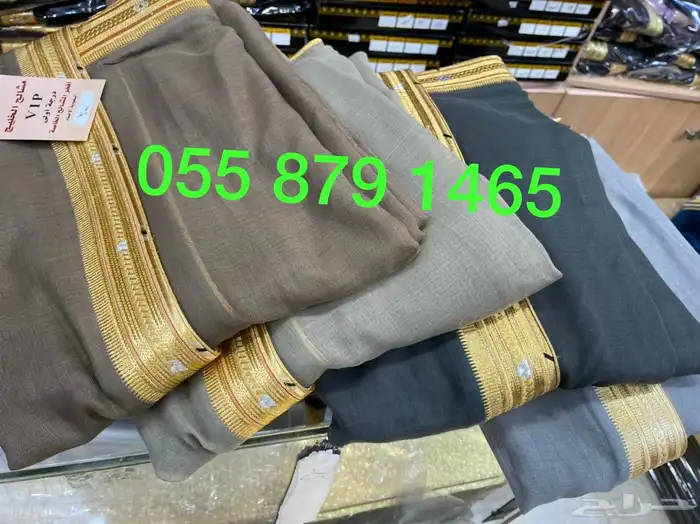 أطقم هدايا بشت زواج سيف ترقية جنبية منزل جديد 19