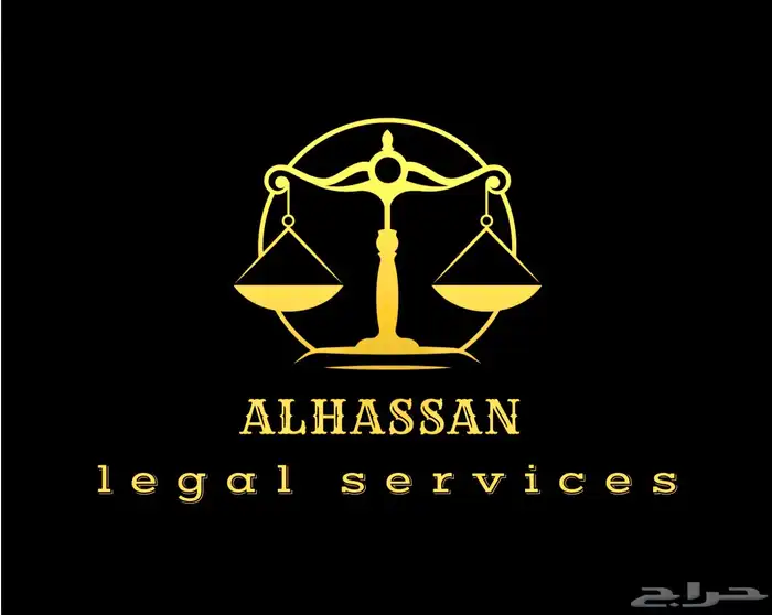 محامي قضايا مالية 0