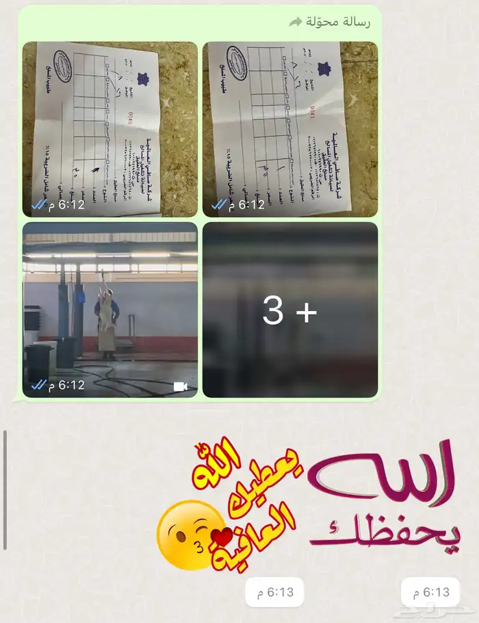 ذبايح جاهزه الى بيتك 0