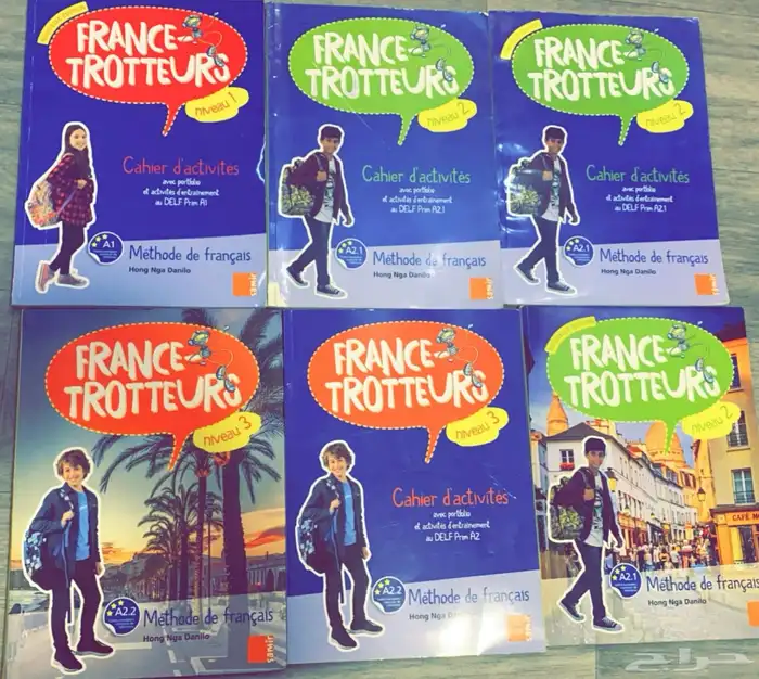 كتب لغة فرنسية French 7