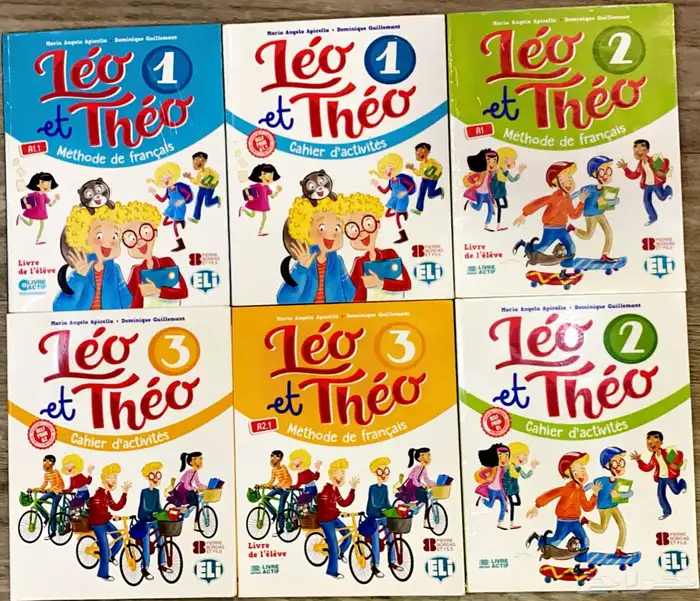كتب لغة فرنسية French 21
