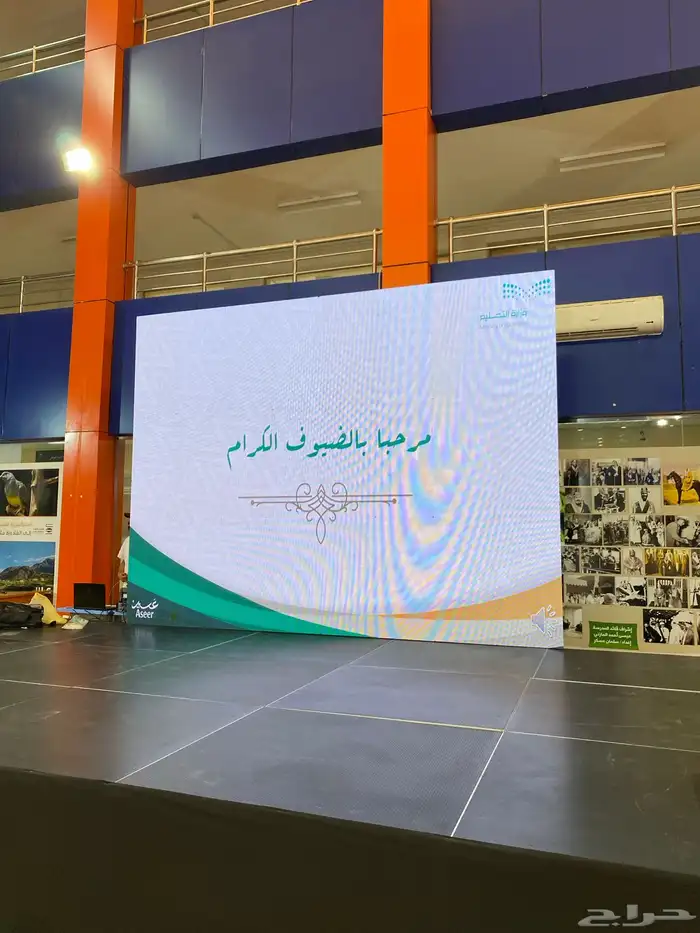 شاشات ومسرح وتنظيم مهرجانات ومعارض ومؤتمرات 7