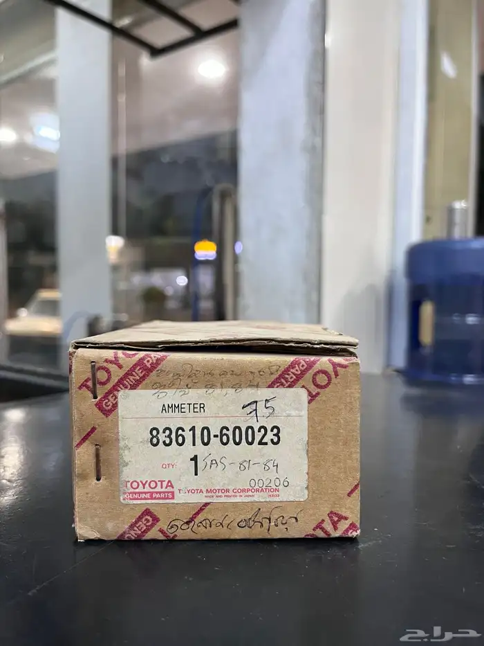 امبير بطارية شاص 80-84 0