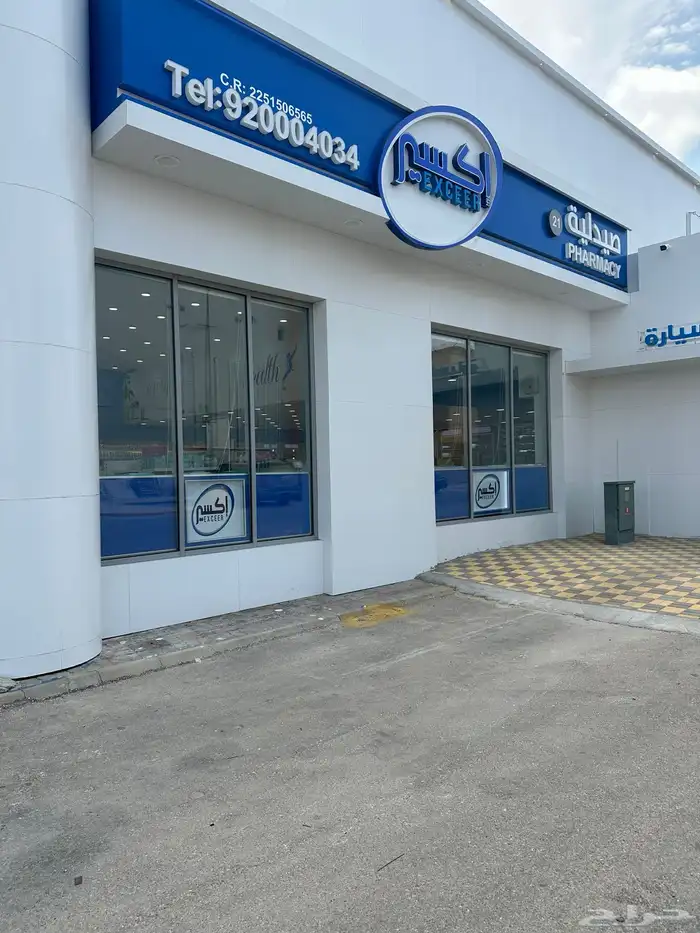 شركة مصنع البيطار فرع الاحساء 74