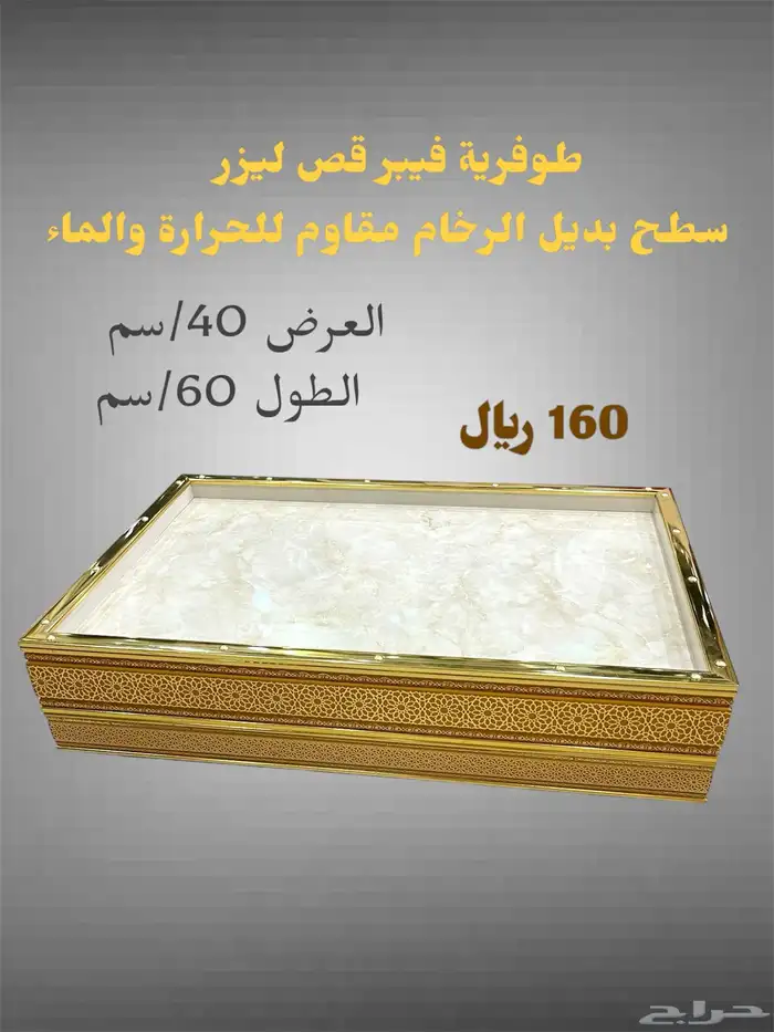 تراثيات أرض الحرير عرعر 37