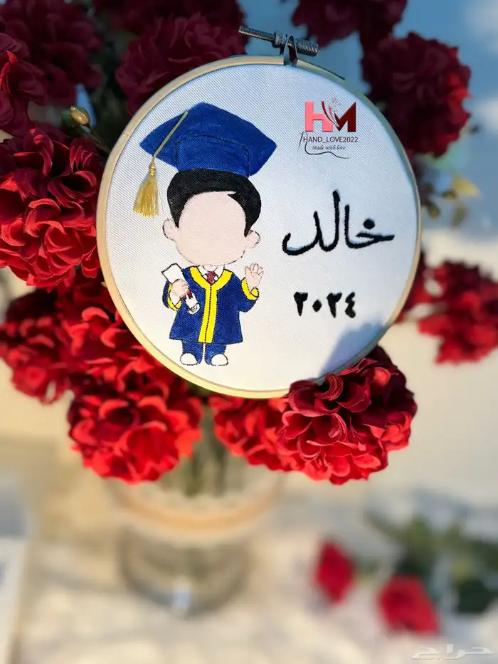 لوحات تخرج بالاسم وسنة التخرج اهدي من تحب هدية مميزه 24