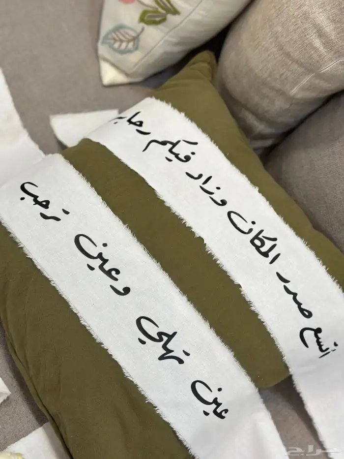 شرايط تنسيق اغراض العروس 4