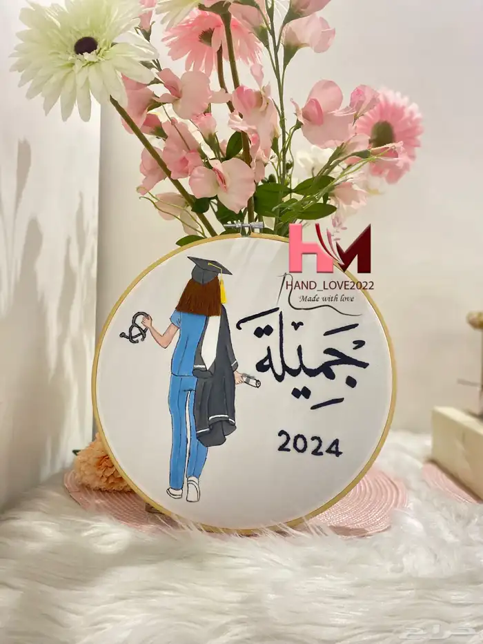 لوحات تخرج بالاسم وسنة التخرج اهدي من تحب هدية مميزه 14