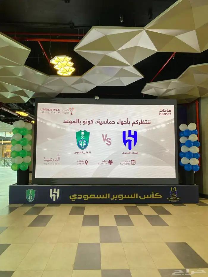 شاشات ومسرح وتنظيم مهرجانات ومعارض ومؤتمرات 0