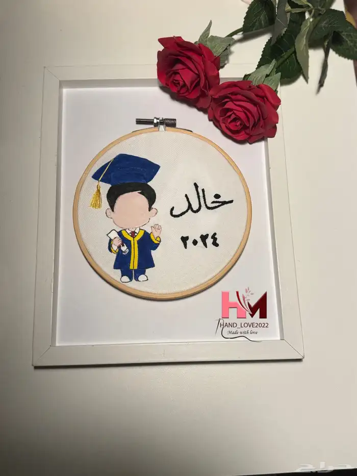 لوحات تخرج بالاسم وسنة التخرج اهدي من تحب هدية مميزه 38