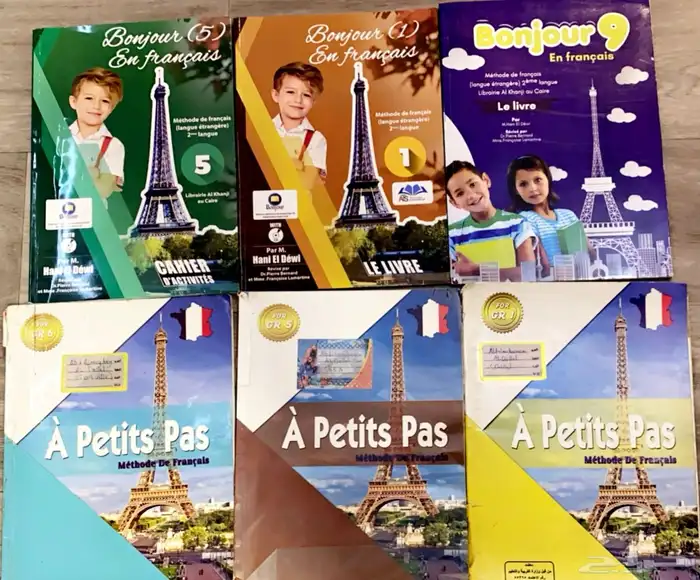 كتب لغة فرنسية French 6