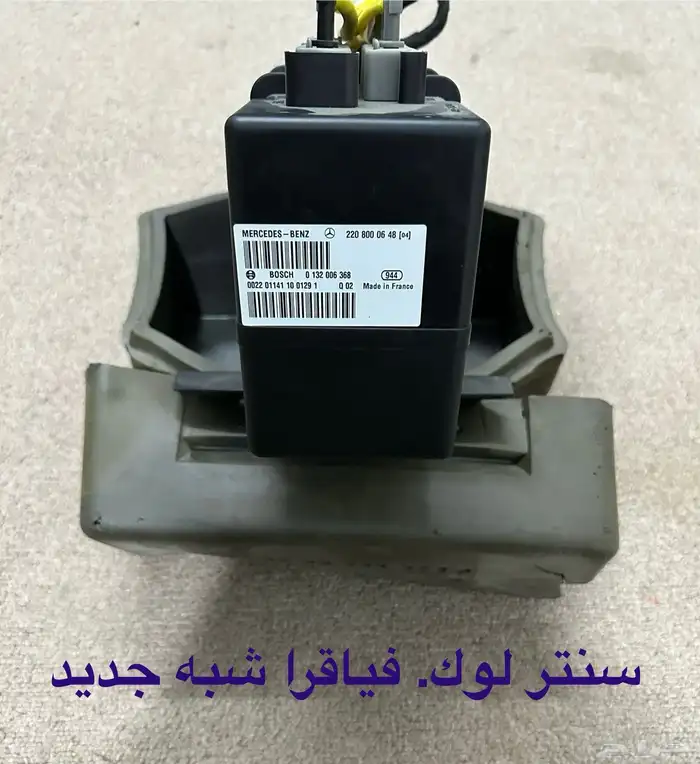 للبيع قطع فياقرا 1