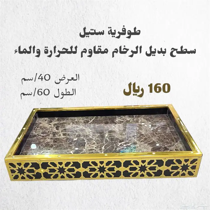 تراثيات أرض الحرير عرعر 39