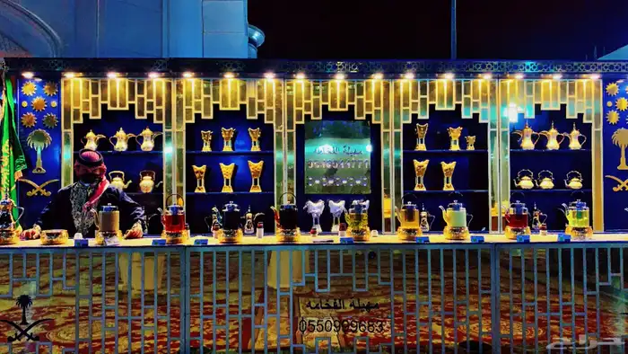 ركن ضيافة مهيلة الفخامه 3