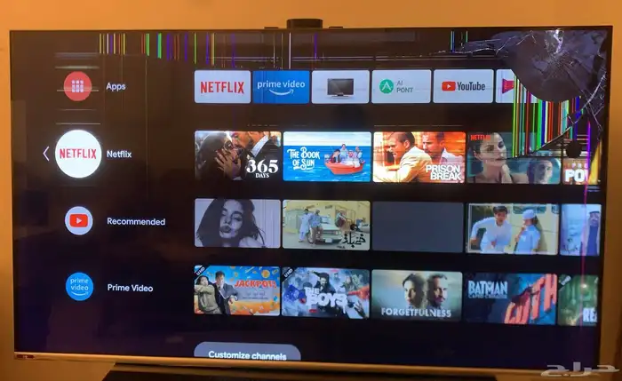 تلفزيون 55 انش وطاولة تلفزيون 6